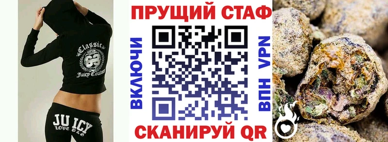 Хочу наркоту Сосенский Бошки Шишки ОМГ ОМГ tor АМФЕТАМИН ГАШ Альфа ПВП Мефедрон