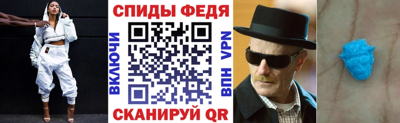 hydra ссылка где продают Сосенский Амфетамин Premium