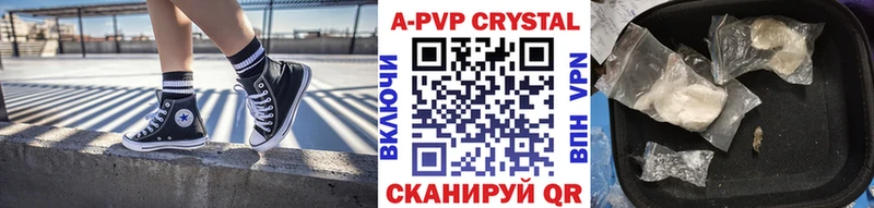 omg ссылка  как найти   Сосенский  APVP крисы CK 