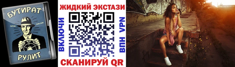 купить   Сосенский  БУТИРАТ BDO 33% 