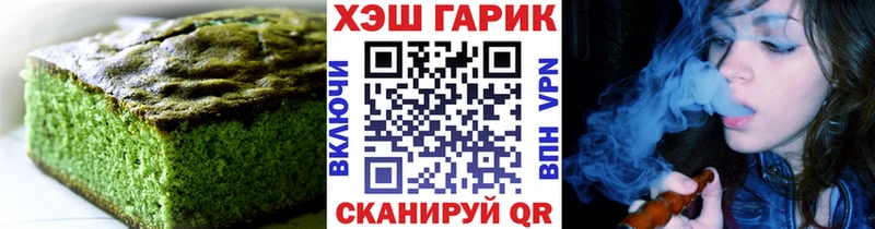 Печенье с ТГК конопля  даркнет клад  Сосенский 