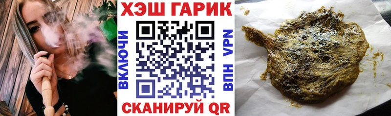 где продают наркотики  Сосенский  Гашиш Ice-O-Lator 