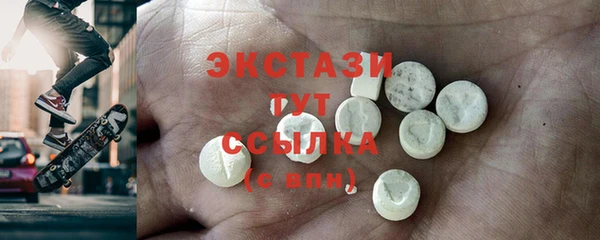 бутират Алексин