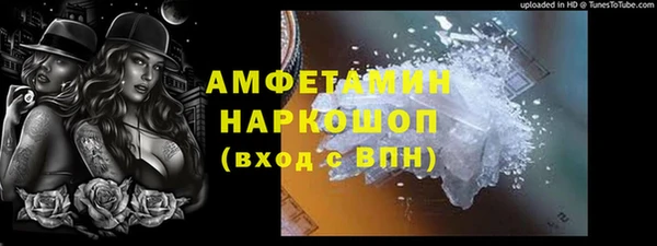 бутират Алексин