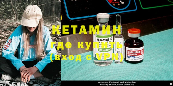 бутират Алексин