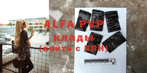 бутират Алексин