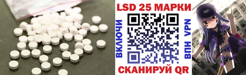 LSD-25 экстази кислота  kraken как зайти  Сосенский 