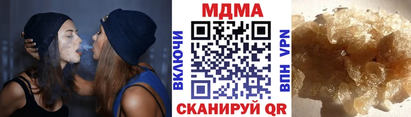 МДМА кристаллы  где продают наркотики  Сосенский 