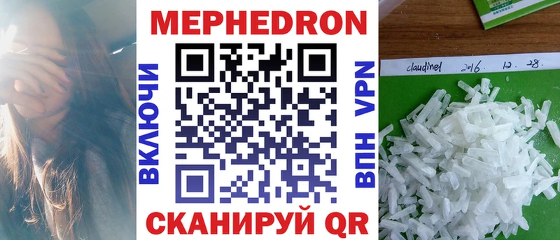 МЯУ-МЯУ 4 MMC Сосенский