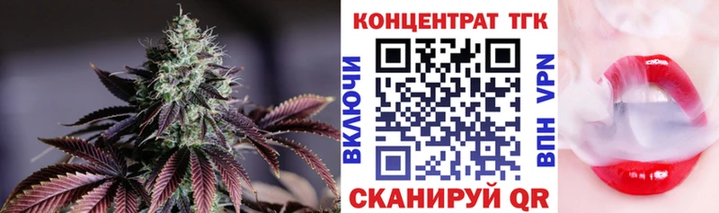 ТГК жижа Сосенский